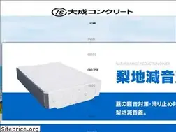 Sites similar to taisei-concrete.co.jp