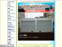 Sites similar to taisei-cy.com