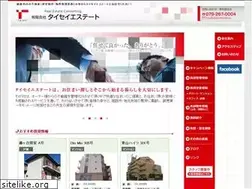 Sites similar to taisei-estate.jp
