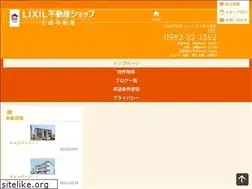 Sites similar to taisei-fudosan.jp