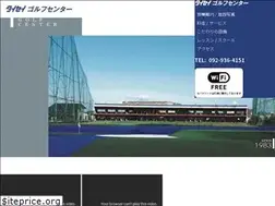 Sites similar to taisei-golf.com