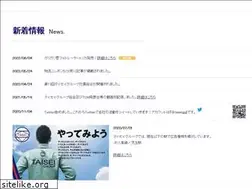 Sites similar to taisei-group.jp