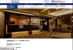 Sites similar to taisei-grp.co.jp
