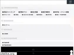 Sites similar to taisei-house.net