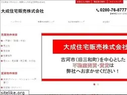 Sites similar to taisei-jh.info