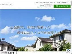 Sites similar to taisei-jp.net