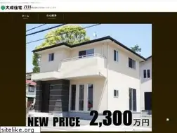Sites similar to taisei-jyutaku.co.jp