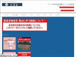 Sites similar to taisei-kai.jp
