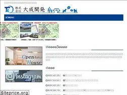 Sites similar to taisei-kaihatu.co.jp