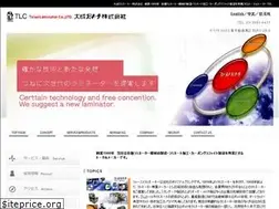 Sites similar to taisei-laminator.co.jp