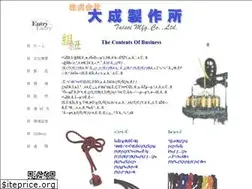 Sites similar to taisei-mfg.co.jp