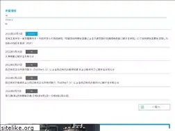 Sites similar to taisei-oncho.co.jp