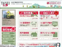 Sites similar to taisei-re.co.jp