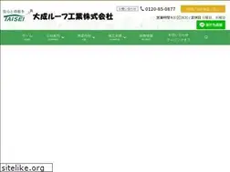 Sites similar to taisei-roof.com
