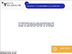 Sites similar to taisei-rubber.com
