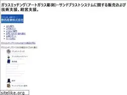Sites similar to taisei-sangyo.jp