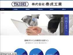 Sites similar to taisei-sankoh.co.jp