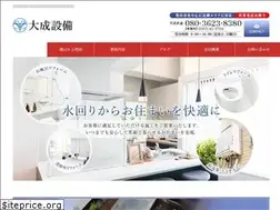 Sites similar to taisei-setsubi.com