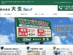 Sites similar to taisei-shiga.com