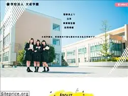 Sites similar to taisei.ac.jp