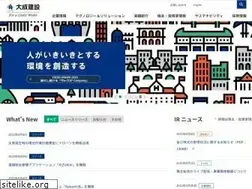 Sites similar to taisei.co.jp
