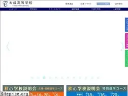 Sites similar to taisei.ed.jp
