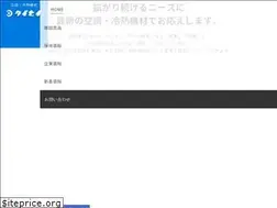 Sites similar to taisei.ne.jp
