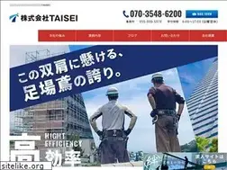 Sites similar to taisei1013.com