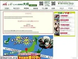 Sites similar to taiseiclub.jp