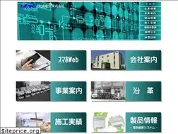 Sites similar to taiseidenki.net