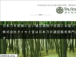 Sites similar to taiseido.biz