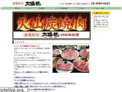 Sites similar to taiseien.com