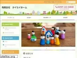Sites similar to taiseihome-net.jp