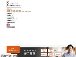 Sites similar to taiseihome-recruit.net