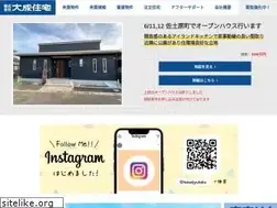 Sites similar to taiseijyutaku.co.jp