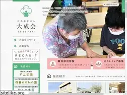 Sites similar to taiseikai-narita.com