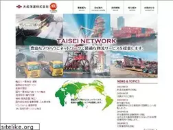 Sites similar to taiseikaiun.co.jp