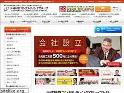Sites similar to taiseikeiei.co.jp