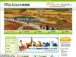 Sites similar to taiseikenki.co.jp
