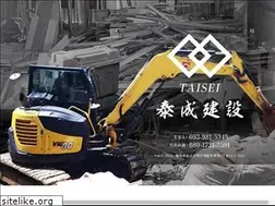 Sites similar to taiseikensetu.com