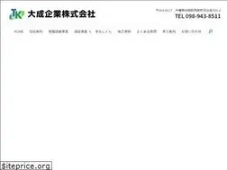 Sites similar to taiseikigyou.co.jp