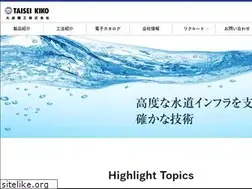 Sites similar to taiseikiko.com