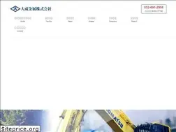 Sites similar to taiseikinzoku.co.jp