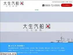 Sites similar to taiseikisen.com