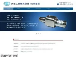 Sites similar to taiseikogyo-fb.jp