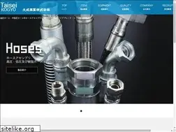 Sites similar to taiseikogyo.jp