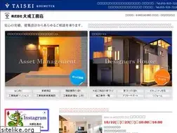 Sites similar to taiseikoumu.com