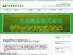 Sites similar to taiseikousan.jp