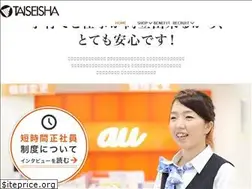 Sites similar to taiseisha.com