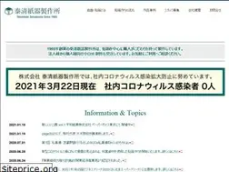 Sites similar to taiseishiki.co.jp